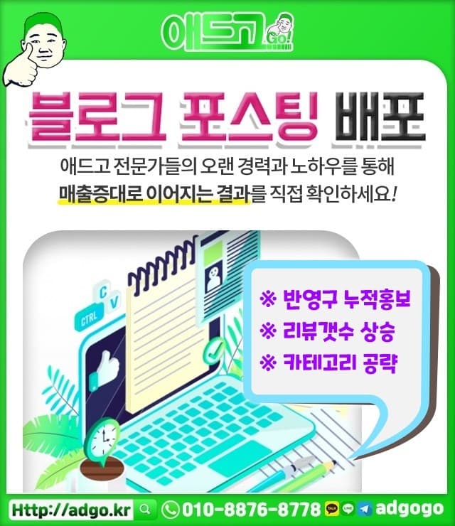 빛가람동홍보마케팅회사