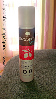 messinian spa shower gel pomegranate honey