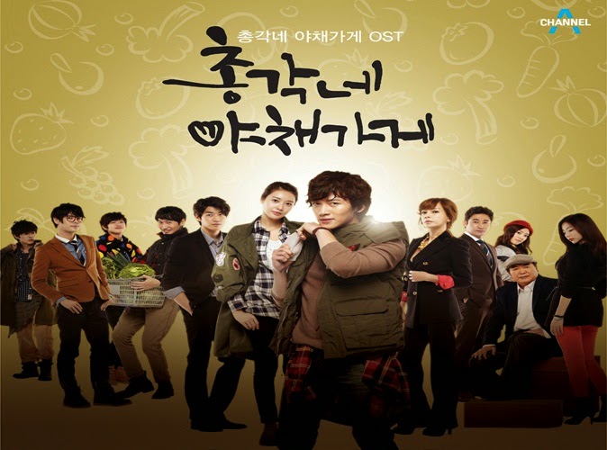 Bachelor's Vegetable Store Korean Drama 2011