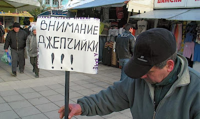 1000 паунда на ден е печалбата, която се очаква да реализира всеки един български джебчия в Лондон по време на Олимпиадата
