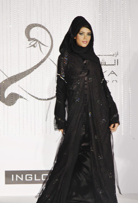 Beautiful Abaya Pictures, Islamic Fashion Styles for Women