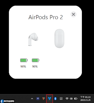AirPodsDesktop