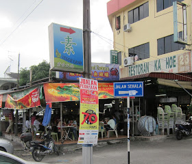 Kway Teow Kia (Kway Chap) @ Restoran Ka Hoe in Taman Maju Jaya
