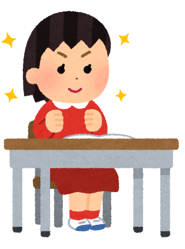 やる気のある小学生のイラスト かわいいフリー素材集 いらすとや