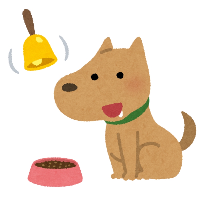 無料イラスト かわいいフリー素材集 パブロフの犬のイラスト