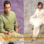 Pakistani Traditional Salwar Kameez Collection 2012-13 | Designed For Summer Fashion Collection