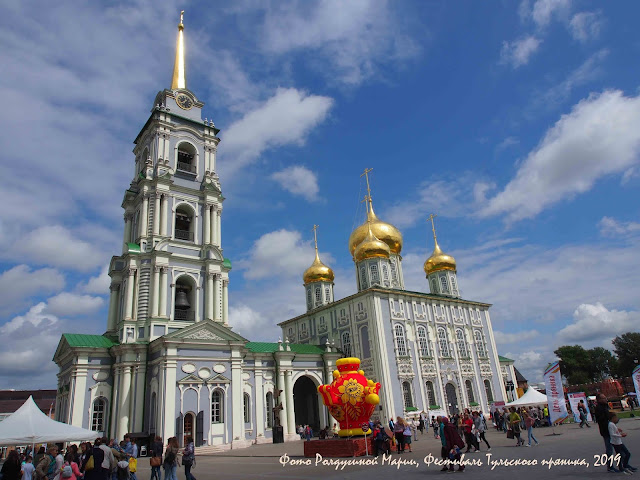 Тула, День пряника 2019 фото