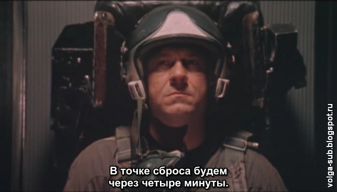 «Перехват» (с субтитрами-Volga), кадр из фильма-1.