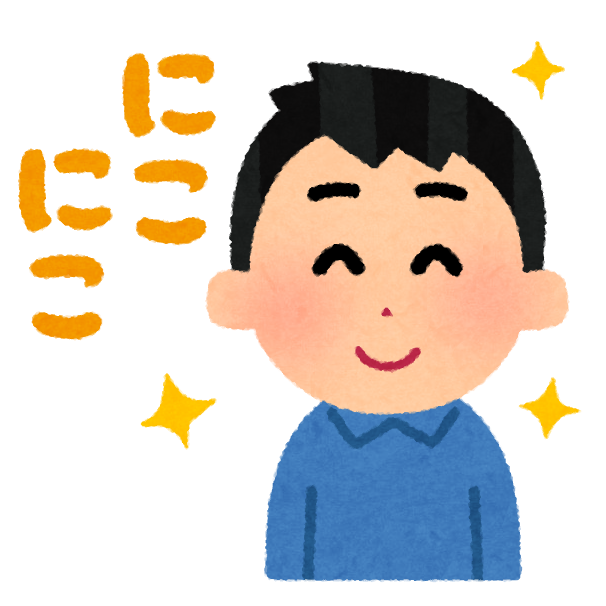 いろいろな文字付きの表情のイラスト 男性 かわいいフリー素材集 いらすとや