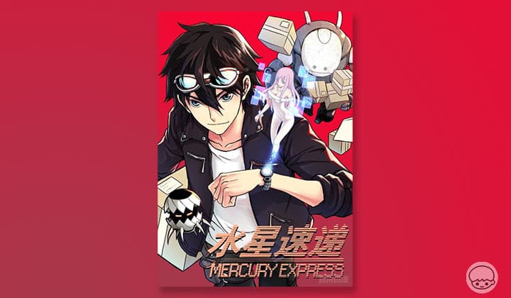 Mercury Express ยอดนักส่งสายฟ้า - พนักงานสุดแกร่งที่รับส่งของทุกอย่างบนโลกนี้