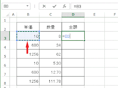 単価のB3をクリックします