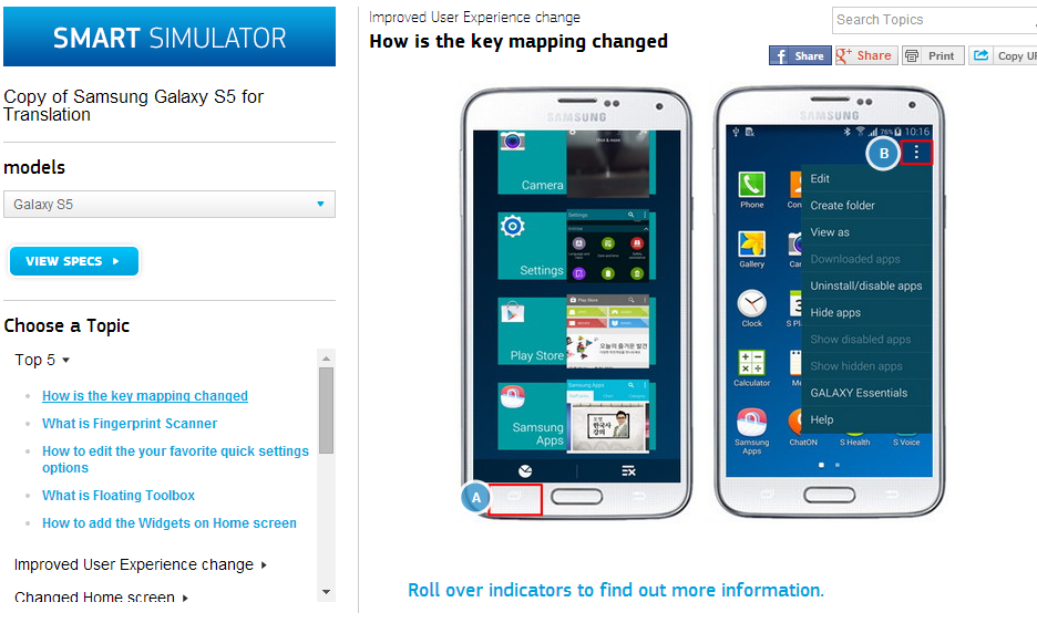 شرح كيفية محاكاة وإستخدام وتجربة أجهزة وهواتف سامسونج بكامل المهام والخصائص Samsung Smart Simulator