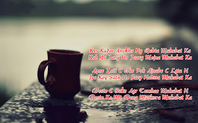 Letest hd sad Shayari   lonely Wallpaper | sad Shayari   Desktop Backgrounds | Hot and cute sad Shayari   best pictures | romantic sad Shayari  hd wallpaper,image ,photos | Alone sad Shayari   hd wallpaper | best  sad Shayari in rain desktop wallpapers | Beautiful Sad Shayari  Pictures Full HD | Sad girls hd wallpaper | Sad Shayari  hd Wallpapers |  Sad love HD Wallpapers | Sad HD Image | Sad Shyaari  love wallpapers | Dard Shayari