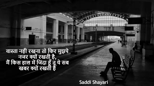 Best Two Line Hindi Shayari | Two Line Shayari