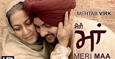 Meri Maa | Mother’s Day Special – Song With Lyrics