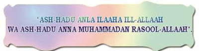 declaration of faith is called the Shahada