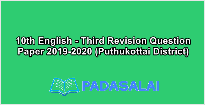 10th English - Third Revision Question Paper 2019-2020 (Puthukottai District)