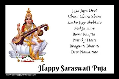 Saraswati puja celebration pic