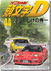 Cover Initial D Tomo 044