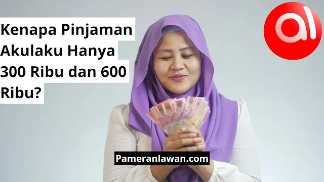 Kenapa pinjaman Akulaku hanya 300 ribu