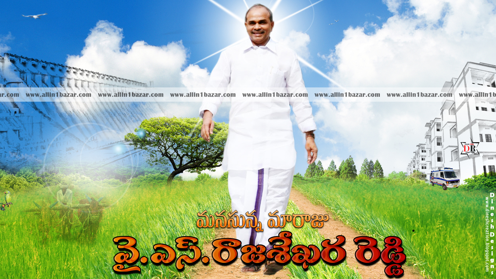 Dinesh Designs: YSR and YS JAGAN wallpapers - Special on YSR JAYANTHI