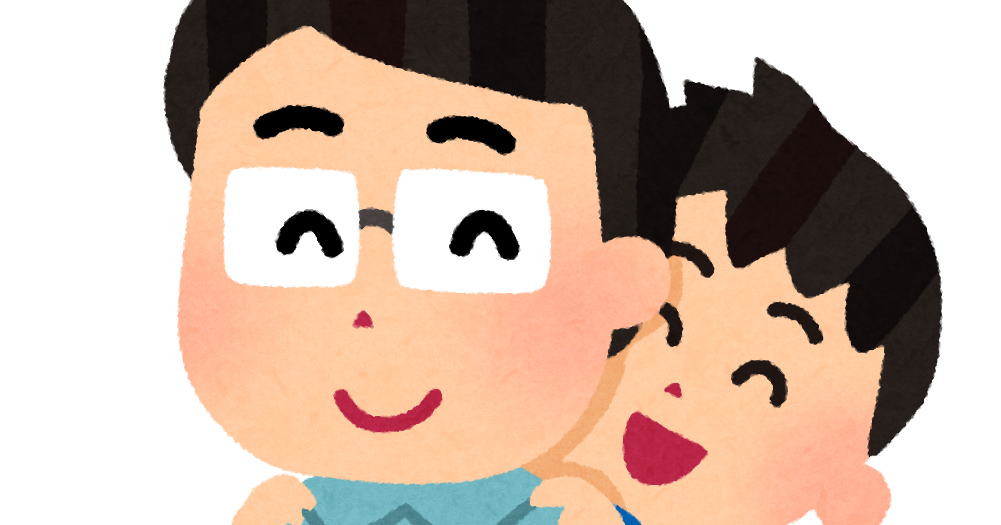 お父さんの肩を揉む男の子のイラスト 父の日 かわいいフリー素材集 いらすとや お父さんの肩を揉む男の子のイラスト 父の日 かわいいフリー素材集 いらすとや