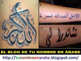 Tatuajes en Arabe