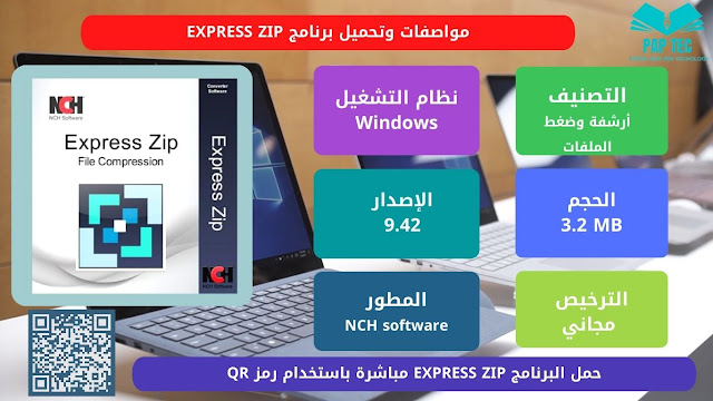 download Express Zip File Compression