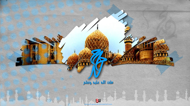 islamic wallpaper 3d