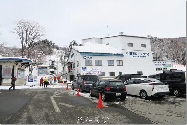 山形 藏王樹冰 (12)