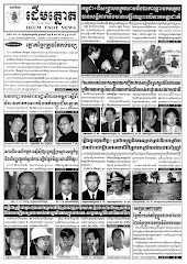 សារព័ត៌មានដើមត្នោត