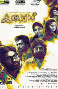 Iraivi tamil full movie download hd 720p