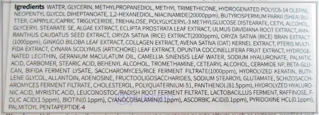 Commleaf Vitarice Moisture Cream ingredients