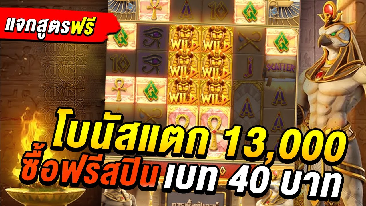 สมัครบอลออนไลน์ rb88