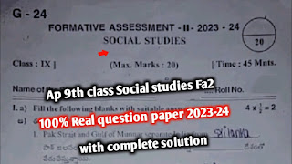 Social studies fa 2 question paper 2023 Class 9th