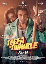 teefa in trouble full movie ali zafar download in 360p 480p HD 720 FHD IMDB