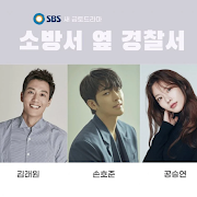 Daftar Drama Korea Tayang Bulan November 2022 Bertabur Bintang