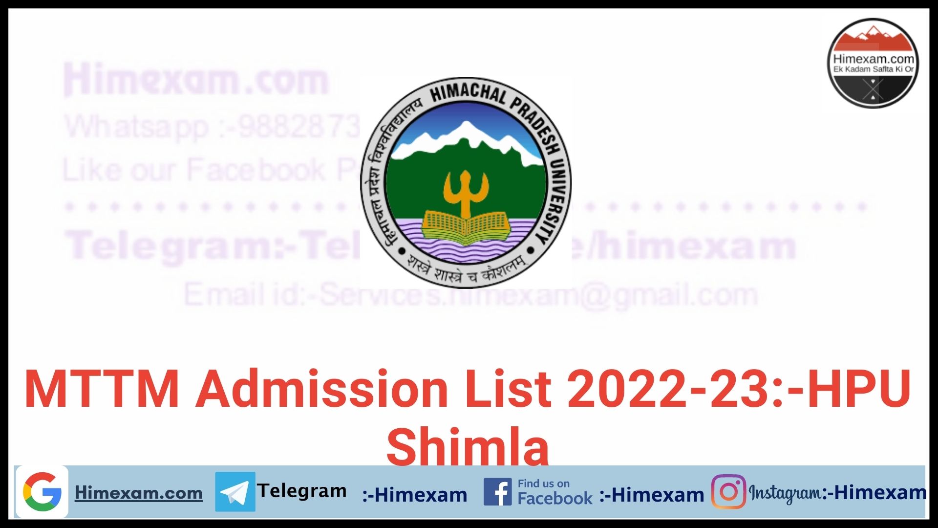 MTTM Admission List 2022-23:-HPU Shimla