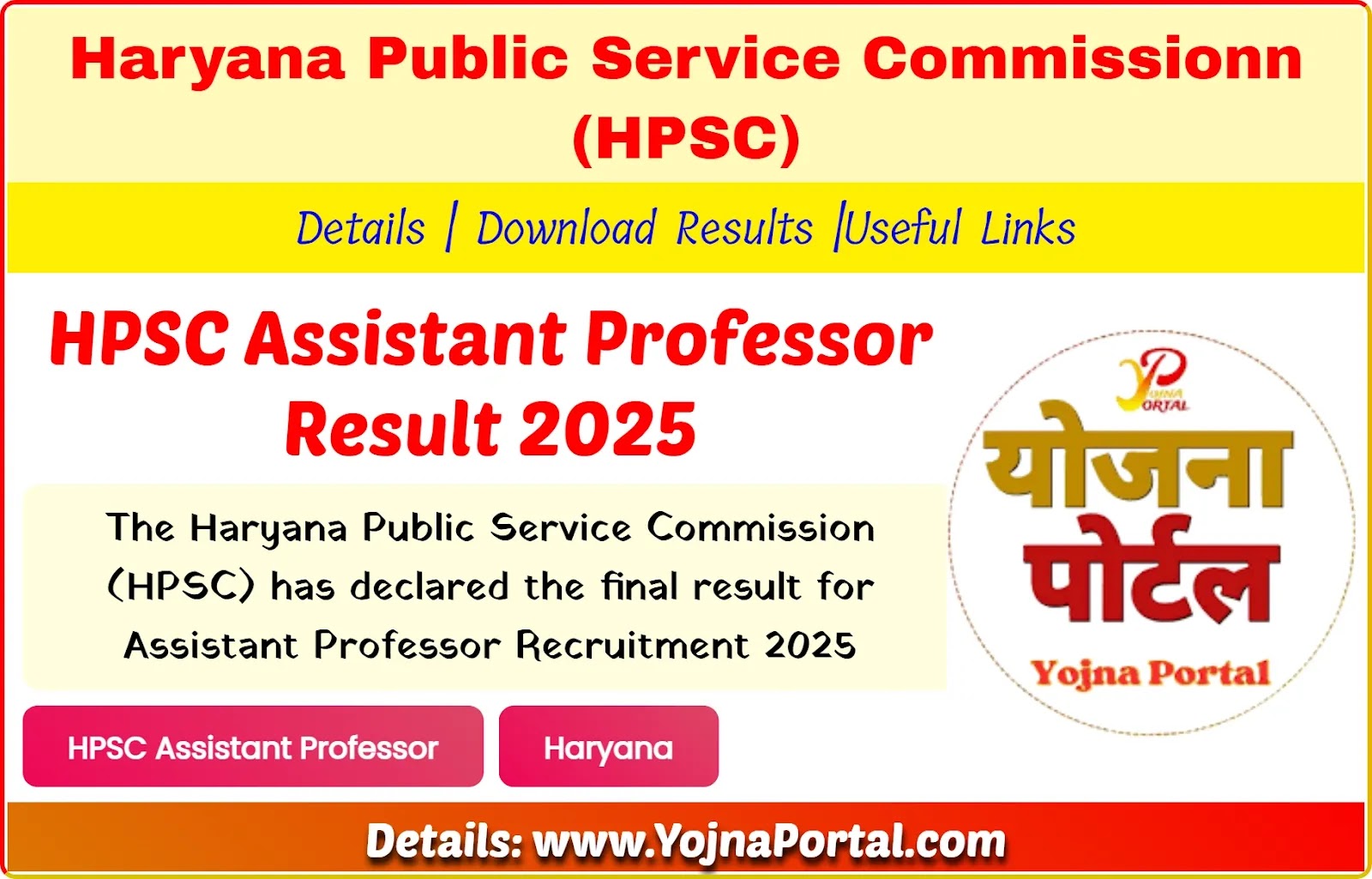 HPSC Assistant Professor Result 2025 | www.YojnaPortal.com