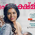 Malayalam model breastfeeds in an iconic, bold magazine cover shoot; garners mixed reactions on social media