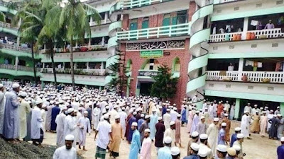 Hathazari Madrasa is full of slogans