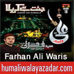 http://www.nohaypk.com/2015/10/farhan-ali-waris-nohay-2016.html