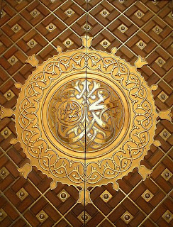 Door of Medina