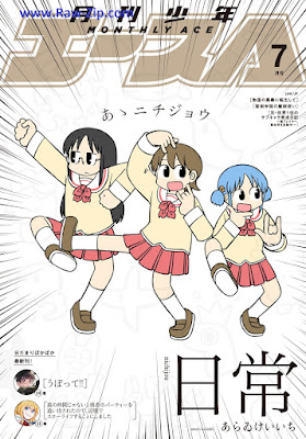 [雑誌] 少年エース 2023年07月号 [Shonen Ace 2023-07]