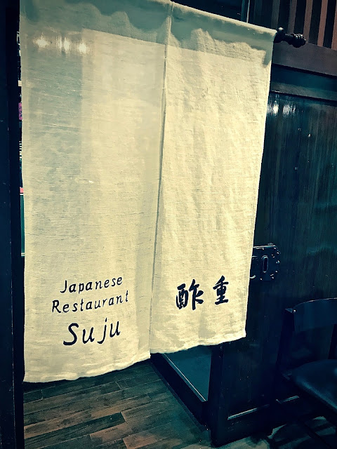 Suju Japanese Restaurant, Mandarin Gallery