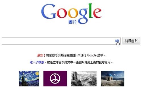 google image search-01