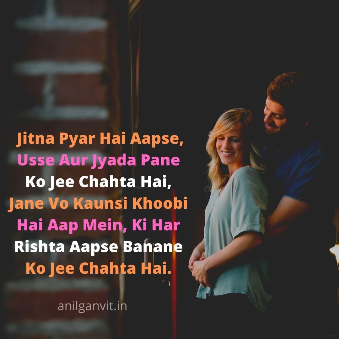 short-love-shayari-in-english-1