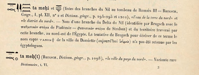 Gauthier, Henri - Dictionnaire des Noms Géographiques Contenus dans les Textes Hiéroglyphiques T.6 - P 17