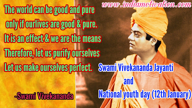 Quote for Swami vivekananda Jayanti and national youth day 12th january