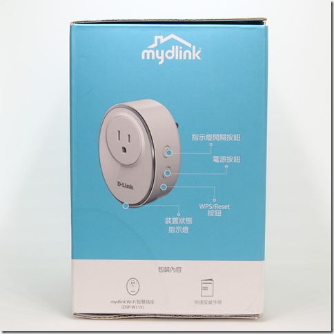 IMG_0334_D-Link smart